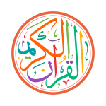 makhtuta logo alquran alkarim Arabic Calligraphy islamic illustration vector free